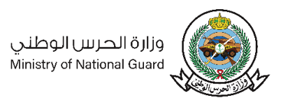 شعار وزارة الحرس الوطني