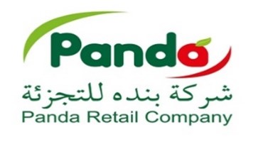 شعار شركة بنده للتجزئة